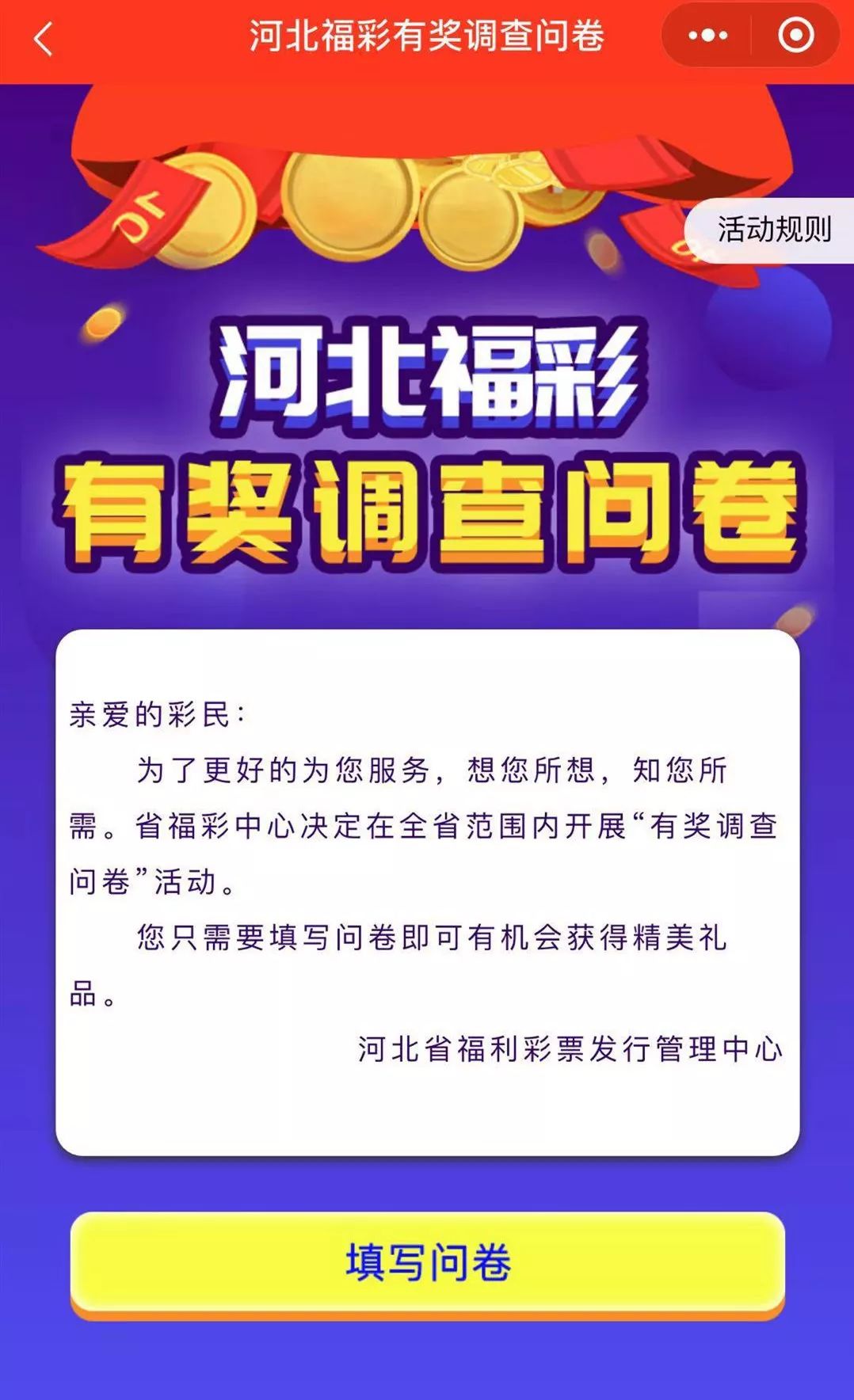 4949澳門開獎結果 開獎記錄查詢,澳門游戲開獎結果查詢與標準化程序評估解析,快速解答解釋定義_GM版70.42.49