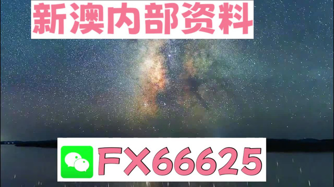 2024年新澳天天好彩大全,關(guān)于新澳天天好彩實地評估說明與挑戰(zhàn)款介紹,深入應(yīng)用數(shù)據(jù)解析_Pixel25.41.78