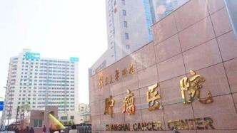 復旦附屬腫瘤醫(yī)院徐匯院區(qū),Fudan University Cancer Hospital (Shanghai Cancer Center) at Xuhui Campus: Implementing a Comprehensive Data Strategy,時代解析說明_MP91.96.39