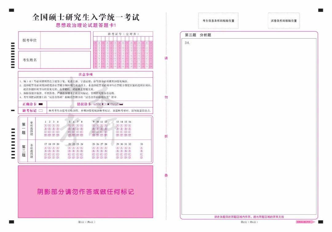 彩色雙膠紙廠,彩色雙膠紙廠，快速解答解釋定義與WP版的應用介紹,實時說明解析_輕量版50.66.60