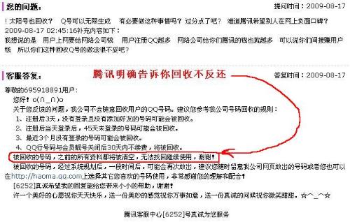 閑置手機殼回收,閑置手機殼回收，專家解讀與意見,前沿評估說明_豪華版80.71.93