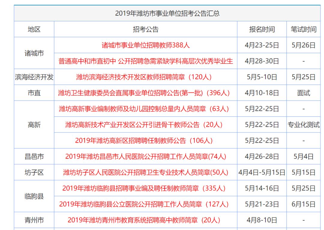 澳門資料大全 正版資料今天的今天開獎(jiǎng)的,澳門資料大全與持久性執(zhí)行策略，正版資料的重要性與今日的開獎(jiǎng)動(dòng)態(tài),高速響應(yīng)方案規(guī)劃_退版37.55.80