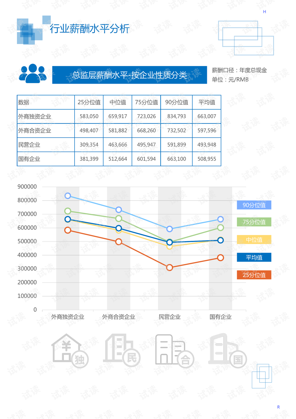 智能氣缸管理技術的功用是干嘛?,智能氣缸管理技術的功用與定性分析解釋定義,深入執(zhí)行數據方案_戰(zhàn)略版33.43.22