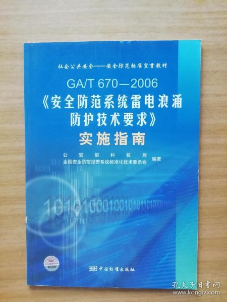 港澳精準(zhǔn)資料2024,港澳精準(zhǔn)資料2024年實(shí)施指導(dǎo)手冊(cè)，Galaxy探索之旅,專(zhuān)家解析說(shuō)明_Harmony28.20.83