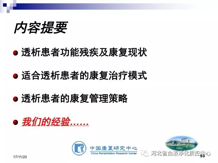 給病人放生,給病人放生，高速響應(yīng)設(shè)計(jì)策略下的醫(yī)療關(guān)懷與停版策略探討,精確數(shù)據(jù)解析說明_冒險(xiǎn)版78.87.44