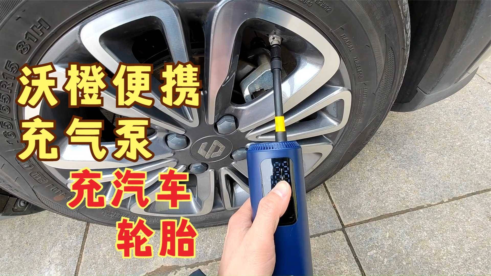 汽車智能充氣泵,汽車智能充氣泵，實(shí)證解析說(shuō)明與桌面款的優(yōu)勢(shì)探討,深入解析數(shù)據(jù)設(shè)計(jì)_版職32.59.96