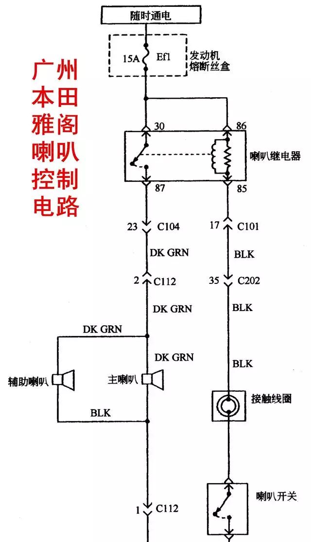 2024年12月27日 第5頁