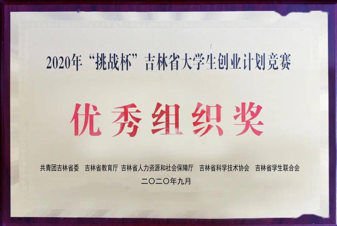 怎么讓眼睛變大學生黨,如何讓眼睛變大——學生黨實踐指南及深度分析解釋定義,快速方案執(zhí)行_NE版12.51.86