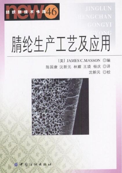 腈綸回收采用什么工藝路線,腈綸回收工藝路線解析及專家觀點(diǎn)探討,數(shù)據(jù)設(shè)計(jì)驅(qū)動(dòng)策略_VR版32.60.93