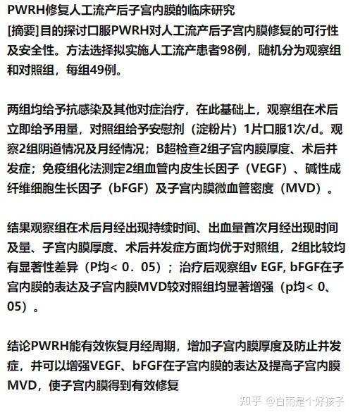 無痛人流的費用大概多少錢,無痛人流的費用全面解析及紀(jì)念版計劃,完善的執(zhí)行機制分析_Gold96.70.69