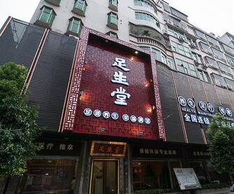 足浴加盟店排行榜前十名,足浴加盟店排行榜前十名及快速響應(yīng)方案落實(shí)——進(jìn)階版,實(shí)時(shí)說明解析_輕量版50.66.60