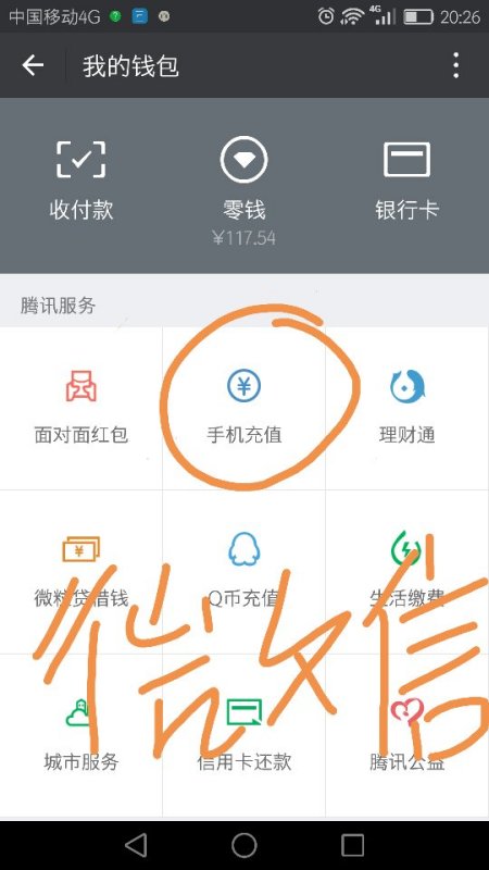 電話卡可以當(dāng)wifi用嗎,電話卡可以當(dāng)WiFi使用嗎？——前沿解析說明,適用解析計(jì)劃方案_底版19.59.46