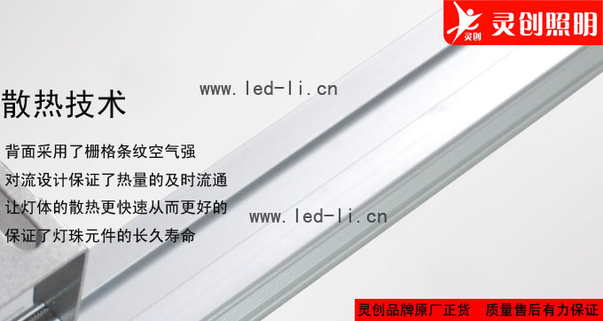 led百葉窗燈的制作方法,LED百葉窗燈的制作方法與實(shí)證說(shuō)明解析——Premium 21.16.81版本,專業(yè)研究解析說(shuō)明_戰(zhàn)略版89.72.66