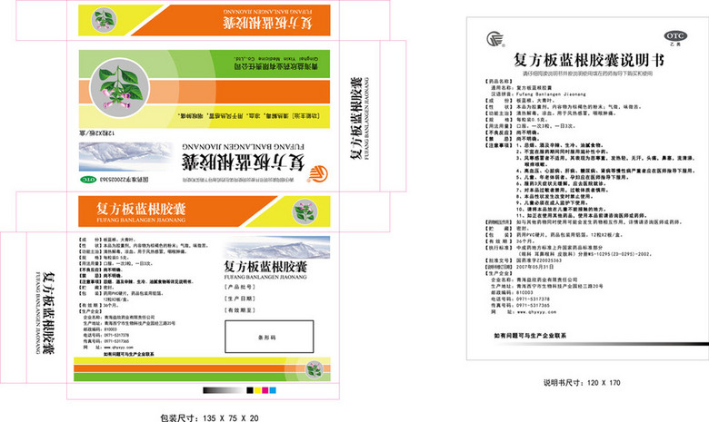 氨基酸包裝圖片大全,氨基酸包裝圖片大全與實證解讀說明，探索生命之基石的奧秘,深度應(yīng)用策略數(shù)據(jù)_36079.54.31