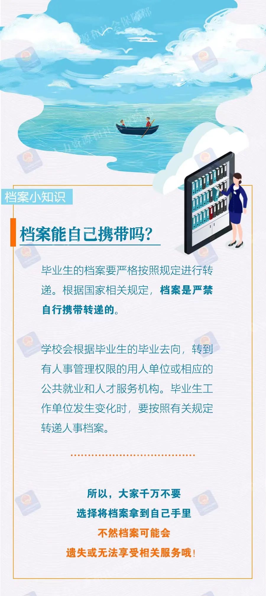 2025年免費(fèi)資料大全集,未來知識(shí)寶庫，2025年免費(fèi)資料大全集深度解析與探索,時(shí)代說明解析_儲(chǔ)蓄版47.12.22