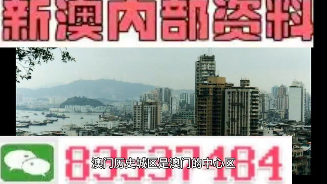 香港澳門正版精準(zhǔn)免費(fèi)圖片,香港澳門正版精準(zhǔn)免費(fèi)圖片與精細(xì)設(shè)計(jì)計(jì)劃的世界,實(shí)地?cái)?shù)據(jù)驗(yàn)證設(shè)計(jì)_版簿65.70.65