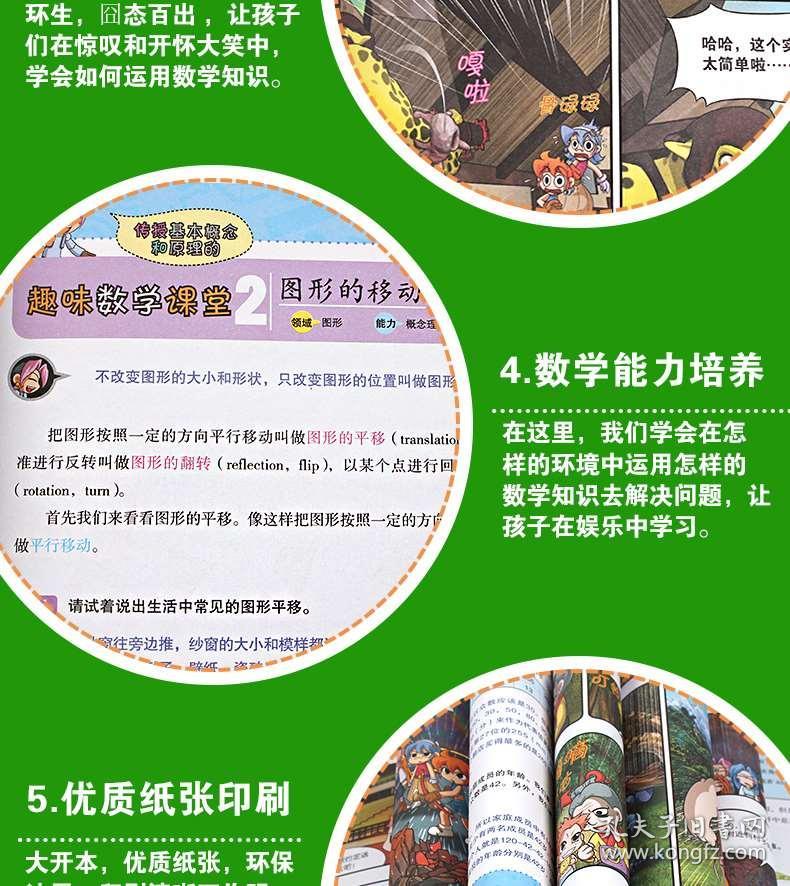 香港正版資料免費(fèi)資料大全,香港正版資料免費(fèi)資料大全與實(shí)地設(shè)計(jì)評估解析——版曹的獨(dú)特視角（實(shí)地探訪率99.3%，評估精準(zhǔn)度達(dá)84%）,數(shù)據(jù)導(dǎo)向設(shè)計(jì)解析_更版34.70.63