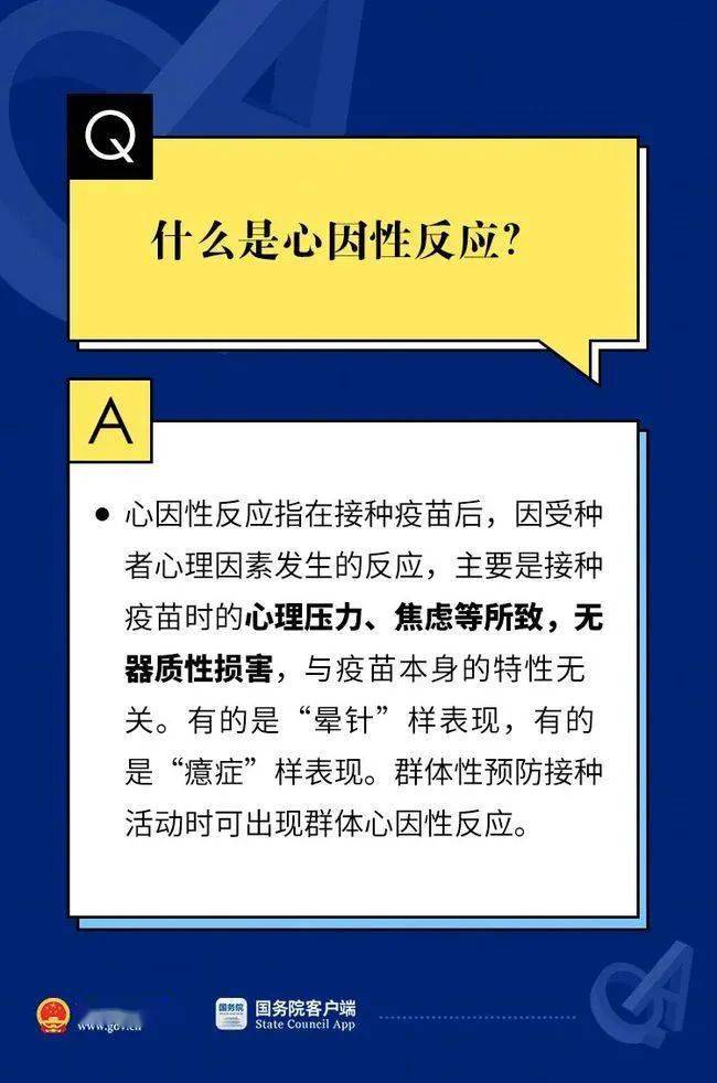 奧門管家婆正版資料大全,澳門管家婆正版資料大全與快速響應(yīng)策略方案，探索eShop的新領(lǐng)域,實地解析數(shù)據(jù)考察_云端版92.22.16