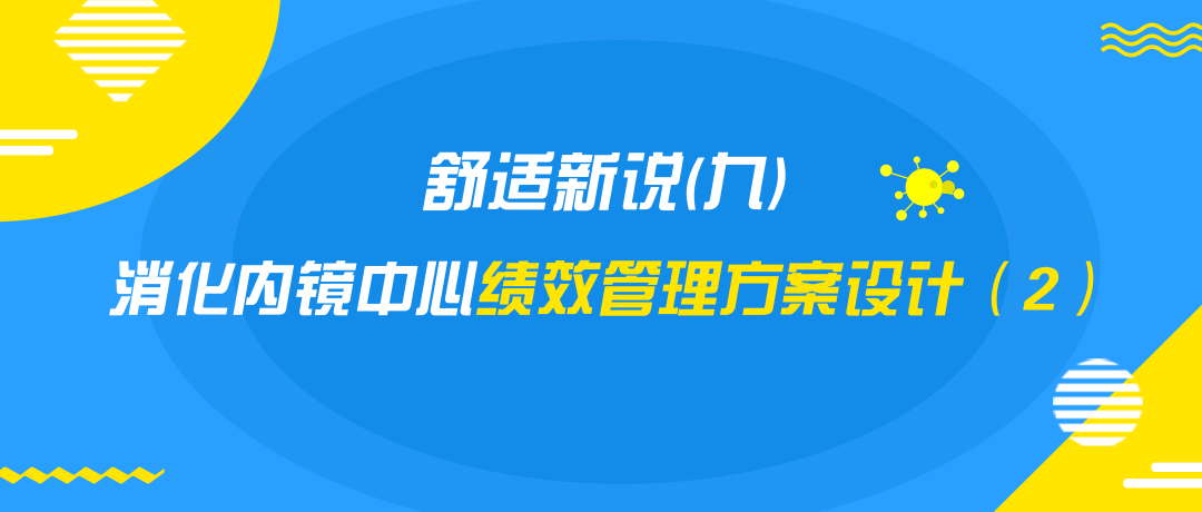 東莞廣濟醫(yī)院招聘網(wǎng)站,東莞廣濟醫(yī)院招聘網(wǎng)站，快速設(shè)計問題策略與版權(quán)保護方案,動態(tài)解析詞匯_宋版32.69.68