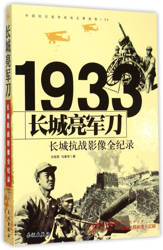 長城刀具有限公司,長城刀具有限公司，動態(tài)詞語解釋定義與業(yè)務(wù)創(chuàng)新之路,高效方法解析_定制版36.91.74