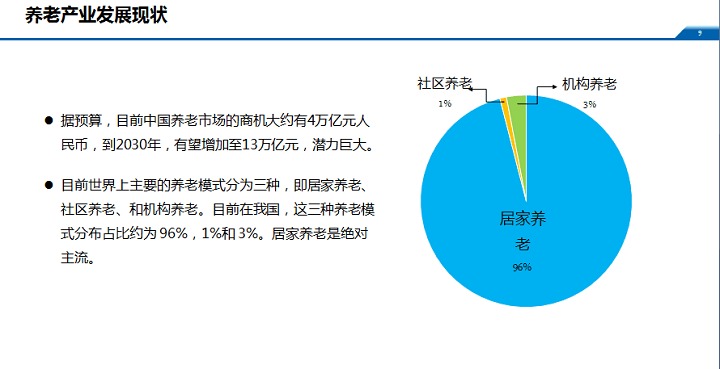 鋯合金應(yīng)用,鋯合金應(yīng)用與數(shù)據(jù)支持執(zhí)行方案_T79.55.59的探索,精細策略分析_游戲版66.26.57