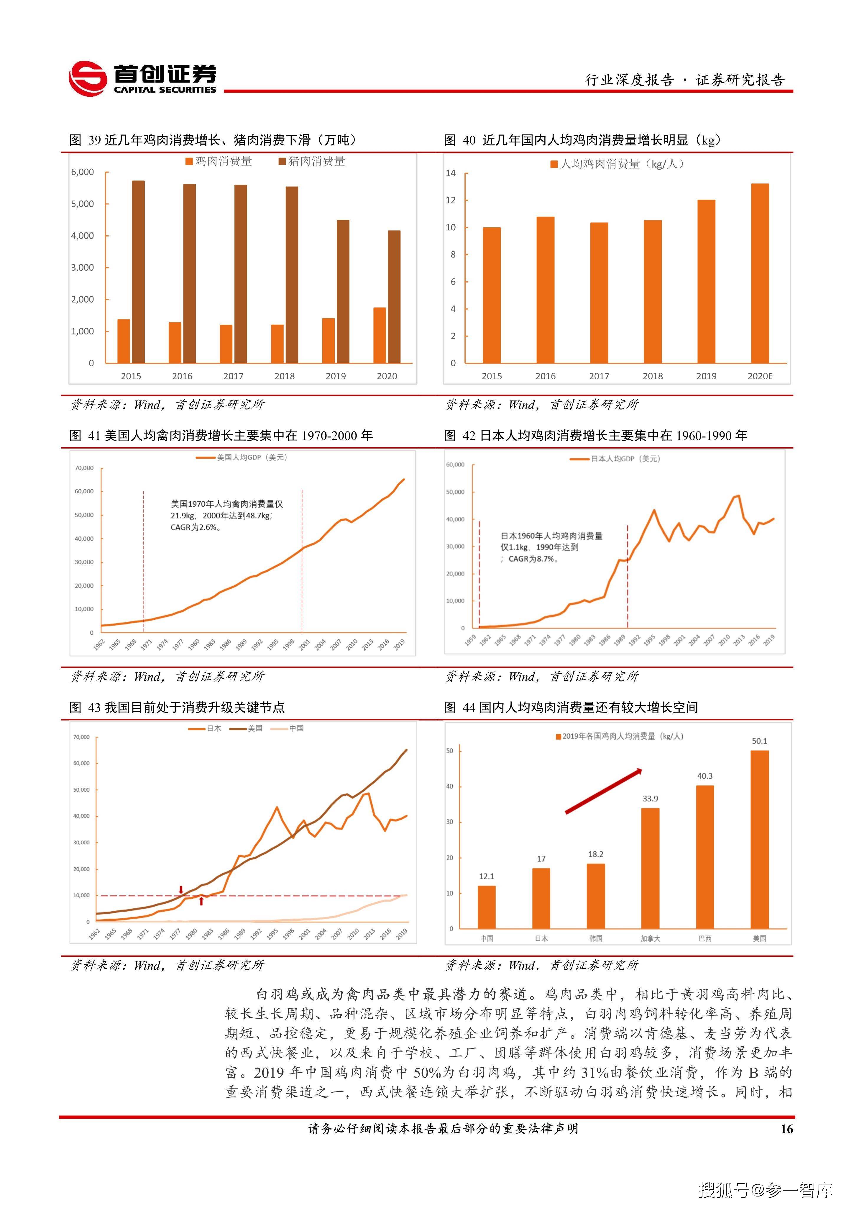 農(nóng)林牧漁業(yè)公司有哪些,農(nóng)林牧漁業(yè)公司的深度數(shù)據(jù)策略設(shè)計，探索與洞察,實(shí)效設(shè)計策略_Chromebook59.17.22