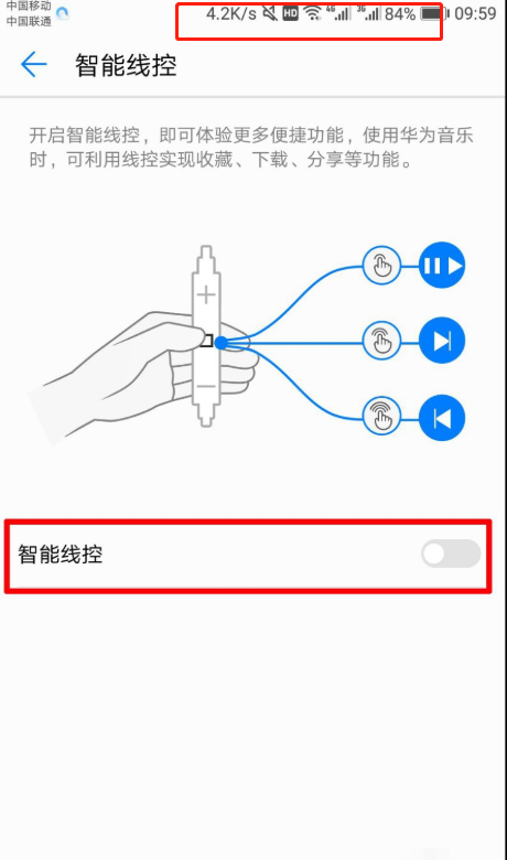 耳尺的使用方法,耳尺的使用方法及其適用性策略設(shè)計(jì),可靠解答解釋定義_XE版91.61.21