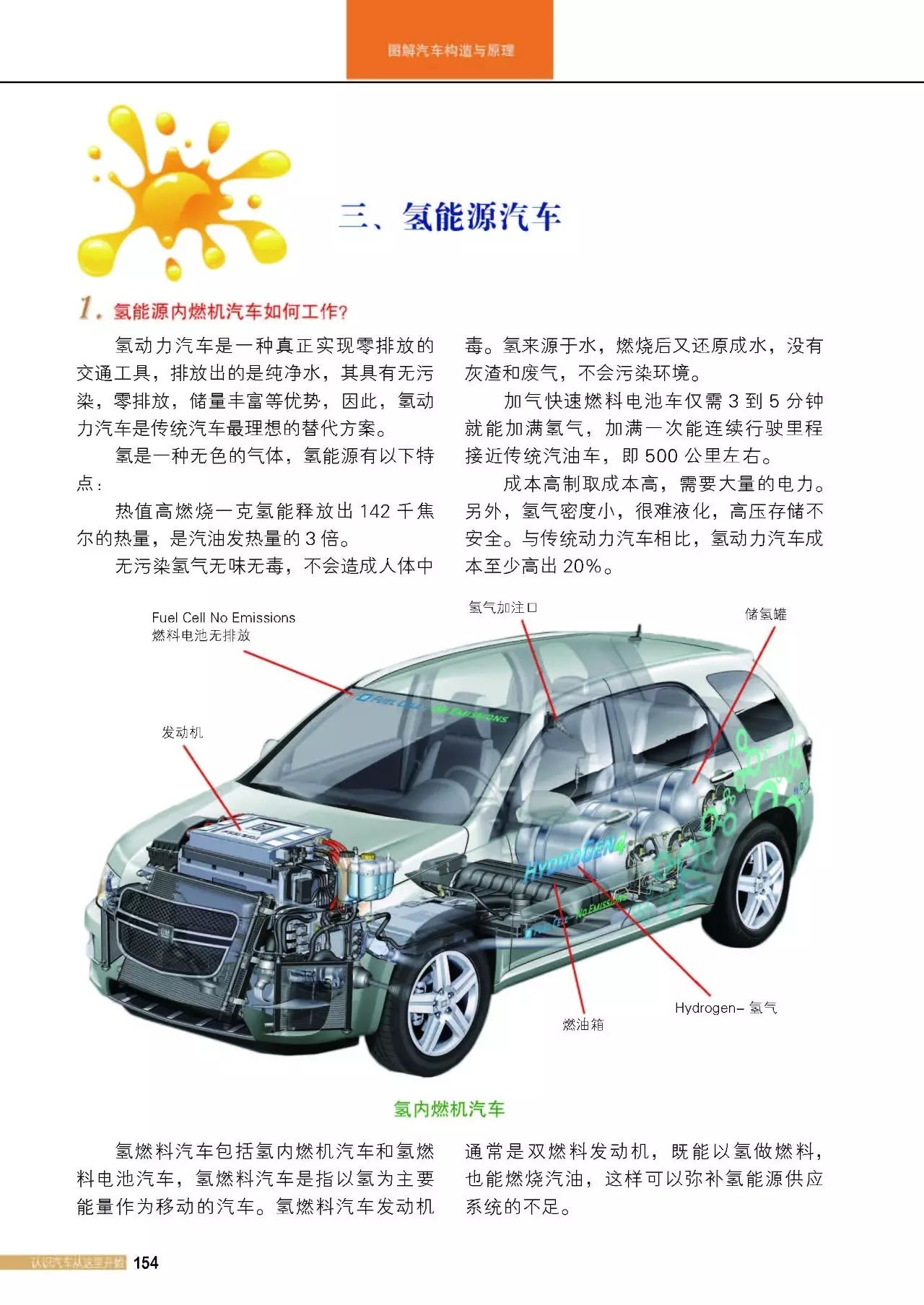 嬰兒車的廣告語,嬰兒車廣告語的理論分析解析說明,數(shù)據(jù)分析驅(qū)動解析_版牘72.54.29