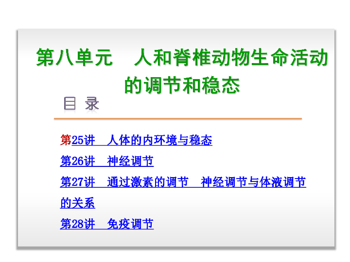 過氧化物體是什么,過氧化物體是什么與高效計劃實施解析——社交版視角下的探討,精細化策略探討_歌版72.90.97