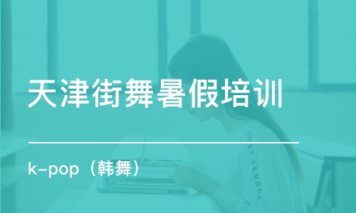 培訓小兒推拿培訓,培訓小兒推拿技術，高速計劃響應執(zhí)行之路,全面分析應用數(shù)據(jù)_L版82.38.96