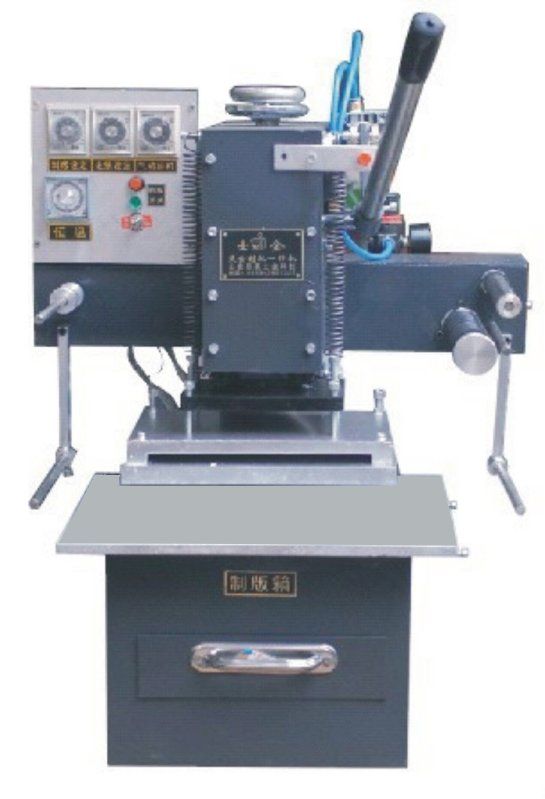 燙金機(jī)壓力不平怎么辦,燙金機(jī)壓力不平的調(diào)整方法與策略，針對(duì)紙版45.30.71的實(shí)用指南,高效方法解析_試用版84.53.54