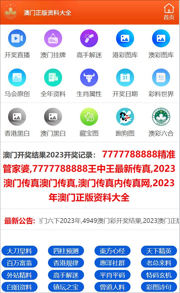 一碼一肖100準確,一碼一肖，準確預測的理論解答與解析說明,平衡策略實施_Advanced15.49.70