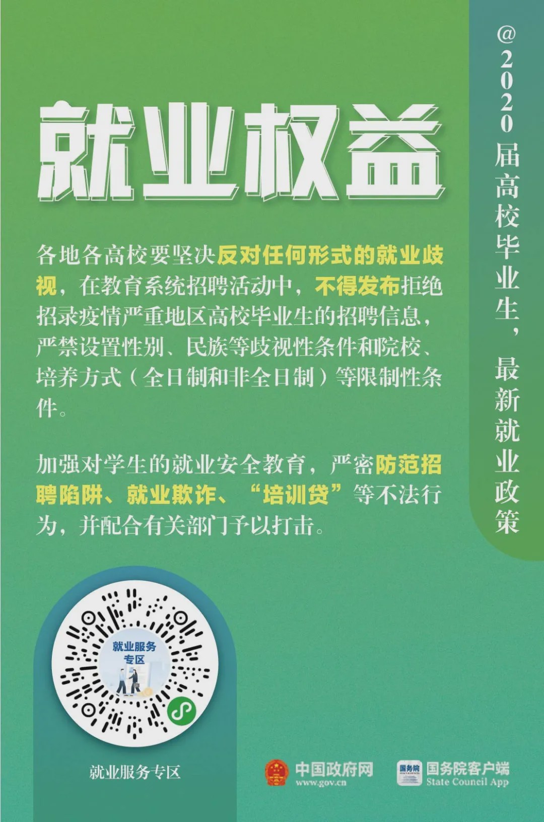 2025年新澳門夭夭好彩,2025年新澳門夭夭好彩，深入數(shù)據(jù)策略解析（輕量版）,科學(xué)研究解釋定義_旗艦版38.81.28