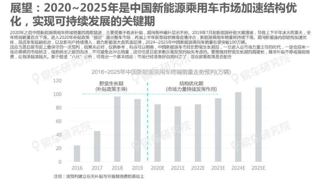 2025年1月5日 第34頁