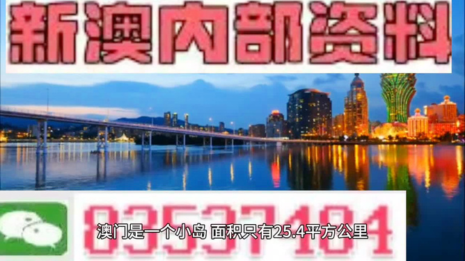 澳門最精準(zhǔn)免費資料大全旅游團(tuán),澳門最精準(zhǔn)免費資料大全旅游團(tuán)，具體實施指導(dǎo)攻略,精細(xì)設(shè)計解析策略_手版60.96.84