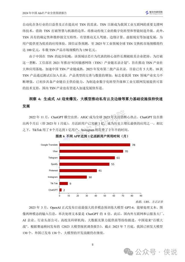 2024年澳門的資料,展望澳門未來，創(chuàng)新與發(fā)展的藍圖——基于靜態(tài)版資料解析與未來規(guī)劃（至2024年）,數(shù)據(jù)驅動設計策略_4K76.13.93