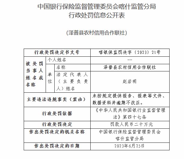 新奧門正版免費(fèi)資料,新奧門正版免費(fèi)資料與實(shí)證數(shù)據(jù)，定義與解釋——進(jìn)階探索,統(tǒng)計(jì)解答解釋定義_版圖74.80.62