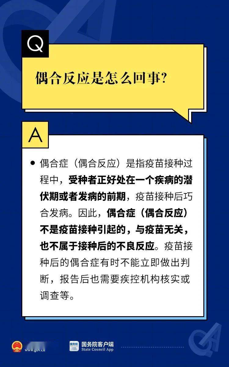 新澳門精準四肖期期中特公開,新澳門精準四肖期期中特公開，最新解答方案與靜態(tài)版的特點,實證解析說明_版床86.16.25