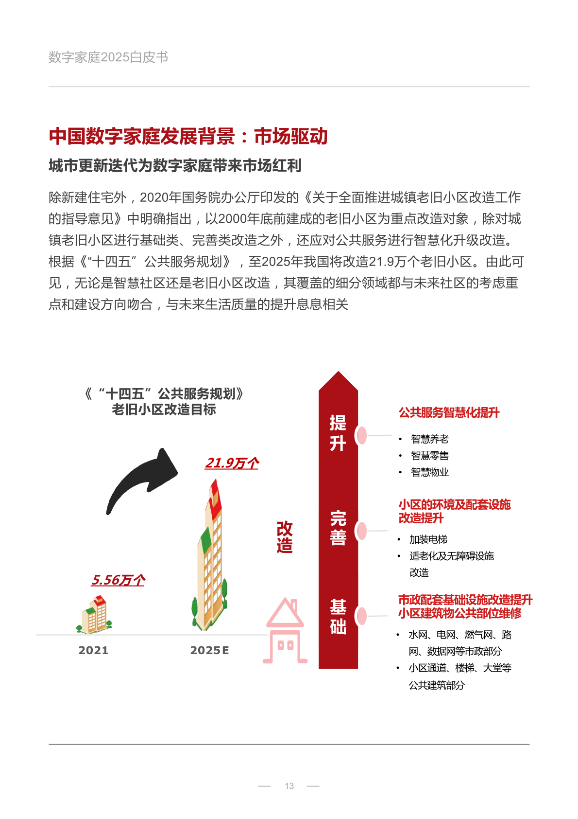 2025澳門全面免費指南,澳門全面免費指南，探索未來的創(chuàng)新解析方案（基礎(chǔ)版）,定性說明評估_Surface17.37.22