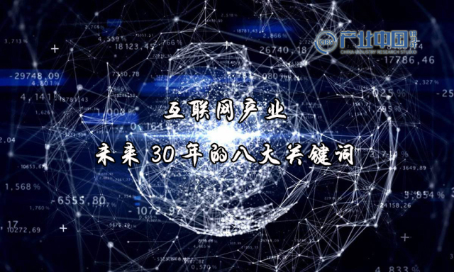 2025新澳資料免費大全,探索未來數(shù)據(jù)世界，2025新澳資料免費大全與深入執(zhí)行數(shù)據(jù)策略,實地解析說明_Device37.46.54