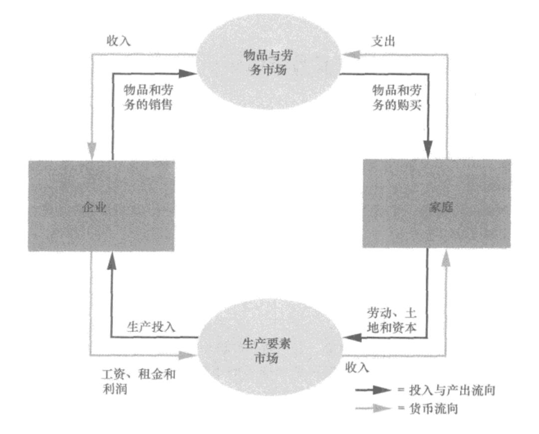 2025年1月8日 第15頁