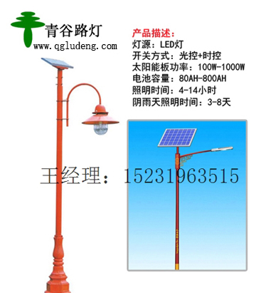 今日新鮮事太陽能路燈價格,今日新鮮事，太陽能路燈價格與數(shù)據(jù)整合實施的探討,精細化分析說明_桌面款149.69.61