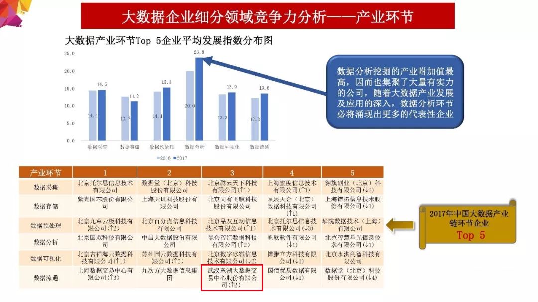 10cm標(biāo)準(zhǔn)圖1:1,探索未來藍(lán)圖，從實(shí)地評(píng)估到UHD版實(shí)施策略,數(shù)據(jù)解析導(dǎo)向策略_MR56.62.37