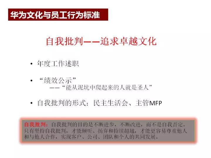 二四六寶典免費(fèi)資料大全,全局性策略實(shí)施協(xié)調(diào)_宋版25.59.37