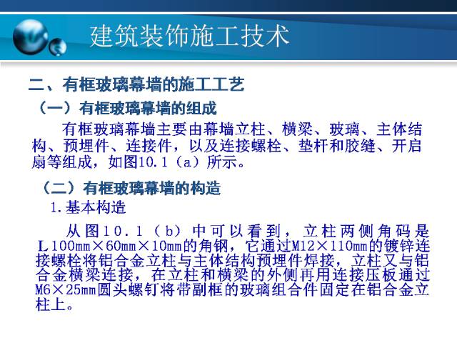 新澳門資料大全正版資料2025,平衡實(shí)施策略_瓊版46.37.91